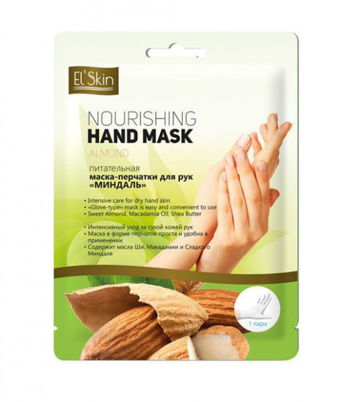 Питательная маска-перчатки для рук "Миндаль" El Skin 1 пара
